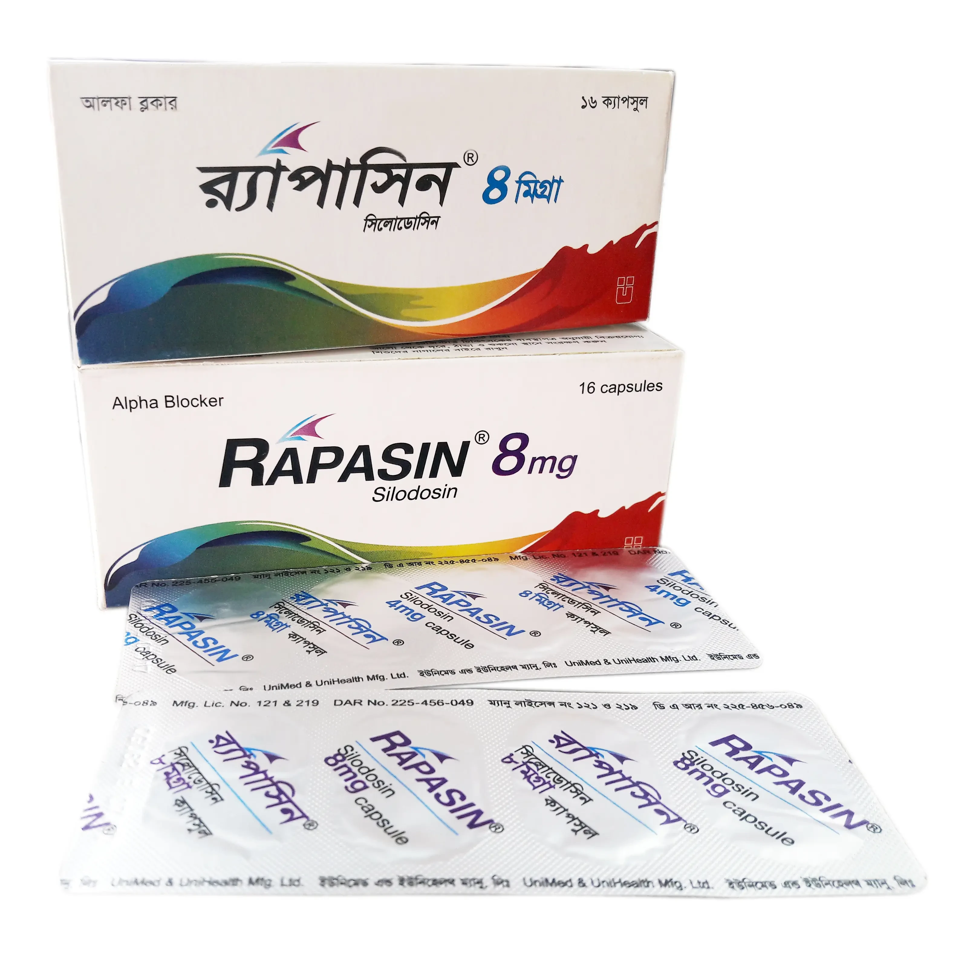 rapasin-4-mg
